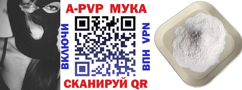 ОМГ ОМГ рабочий сайт  Приозерск  Alpha-PVP Соль  где купить  
