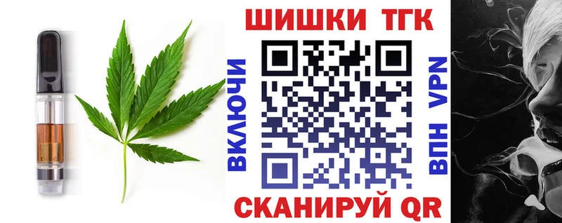 Еда ТГК марихуана  Приозерск 