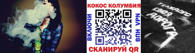 COCAIN 99%  блэк спрут зеркало  Приозерск 