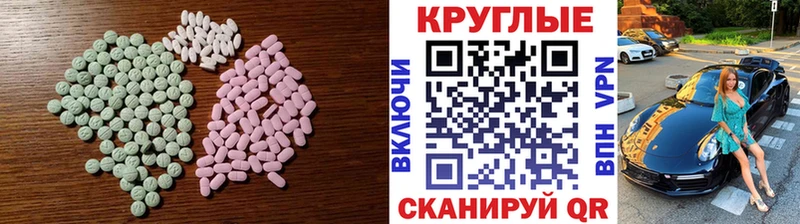 купить наркоту  Приозерск  ЭКСТАЗИ ешки 