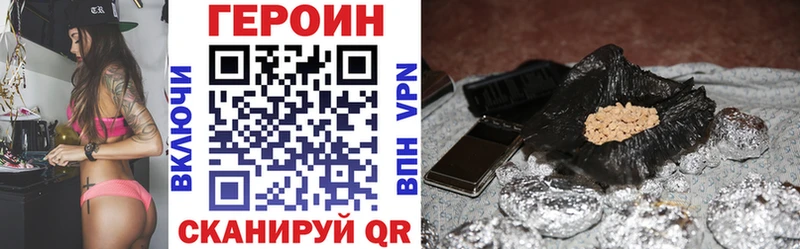 Героин хмурый  Приозерск 