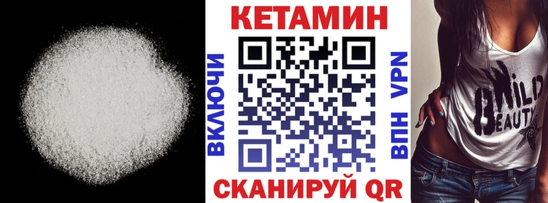 мега как зайти  Приозерск  КЕТАМИН ketamine  что такое наркотик 