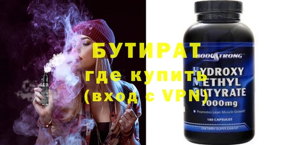 COCAINE Балабаново