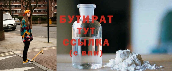 бошки Аркадак