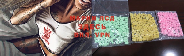 стафф Балахна