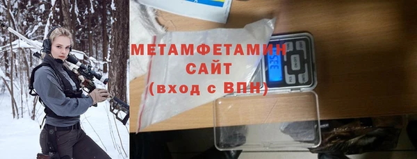 спайс Арсеньев