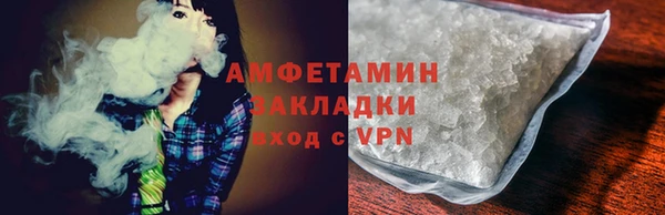 мяу мяу мука Армянск