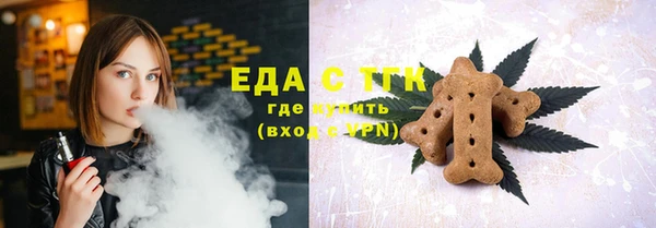 мяу мяу мука Армянск
