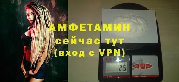 спайс Арсеньев