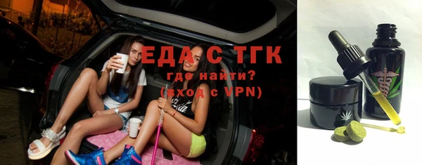 COCAINE Балабаново