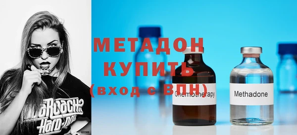 мяу мяу мука Армянск
