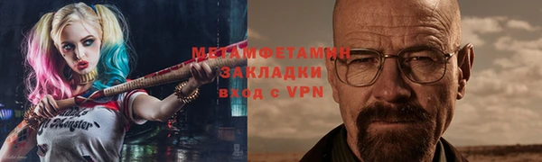 COCAINE Балабаново