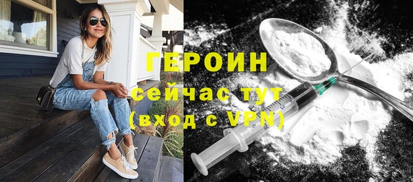 спайс Арсеньев