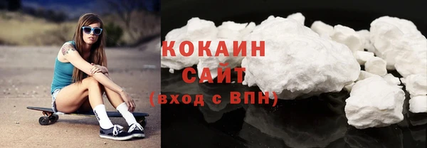 мяу мяу мука Армянск