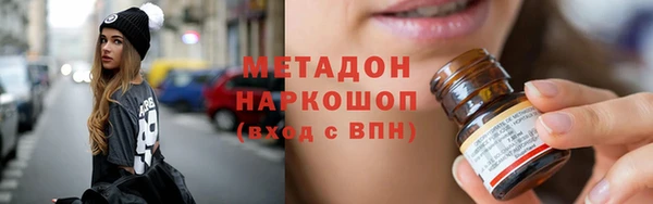 мяу мяу мука Армянск