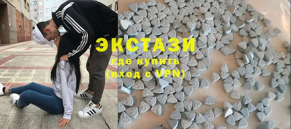 спайс Арсеньев