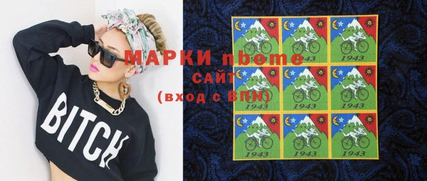 мяу мяу мука Армянск
