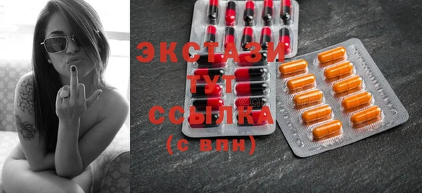 мяу мяу мука Армянск