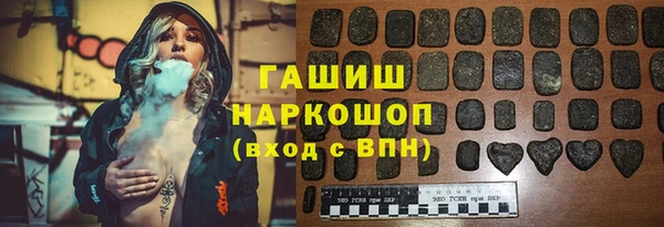 COCAINE Балабаново