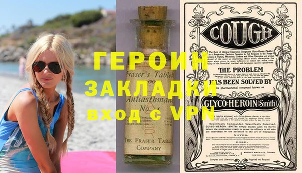 стафф Балахна