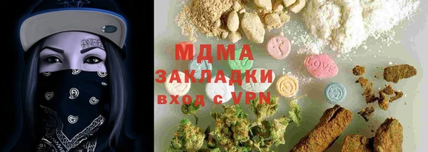 бошки Аркадак