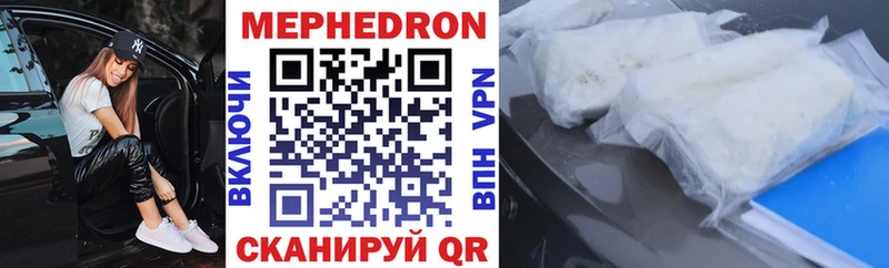 МЕФ VHQ  hydra ссылки  Приозерск 