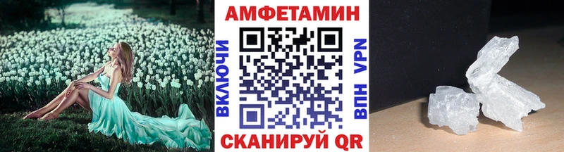 Первитин кристалл  Приозерск 