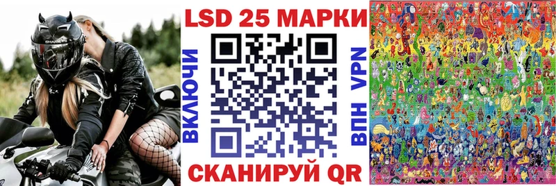 купить закладку  Приозерск  Наркотические марки 1,8мг 
