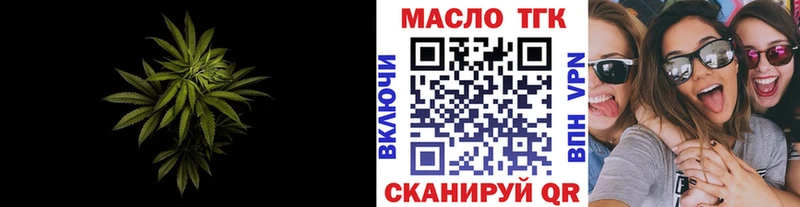 Дистиллят ТГК жижа  Приозерск 