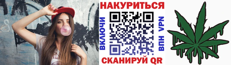 Каннабис сатива Приозерск