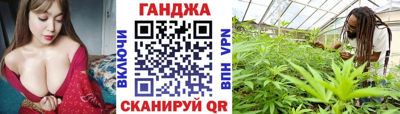 Каннабис марихуана  Приозерск 